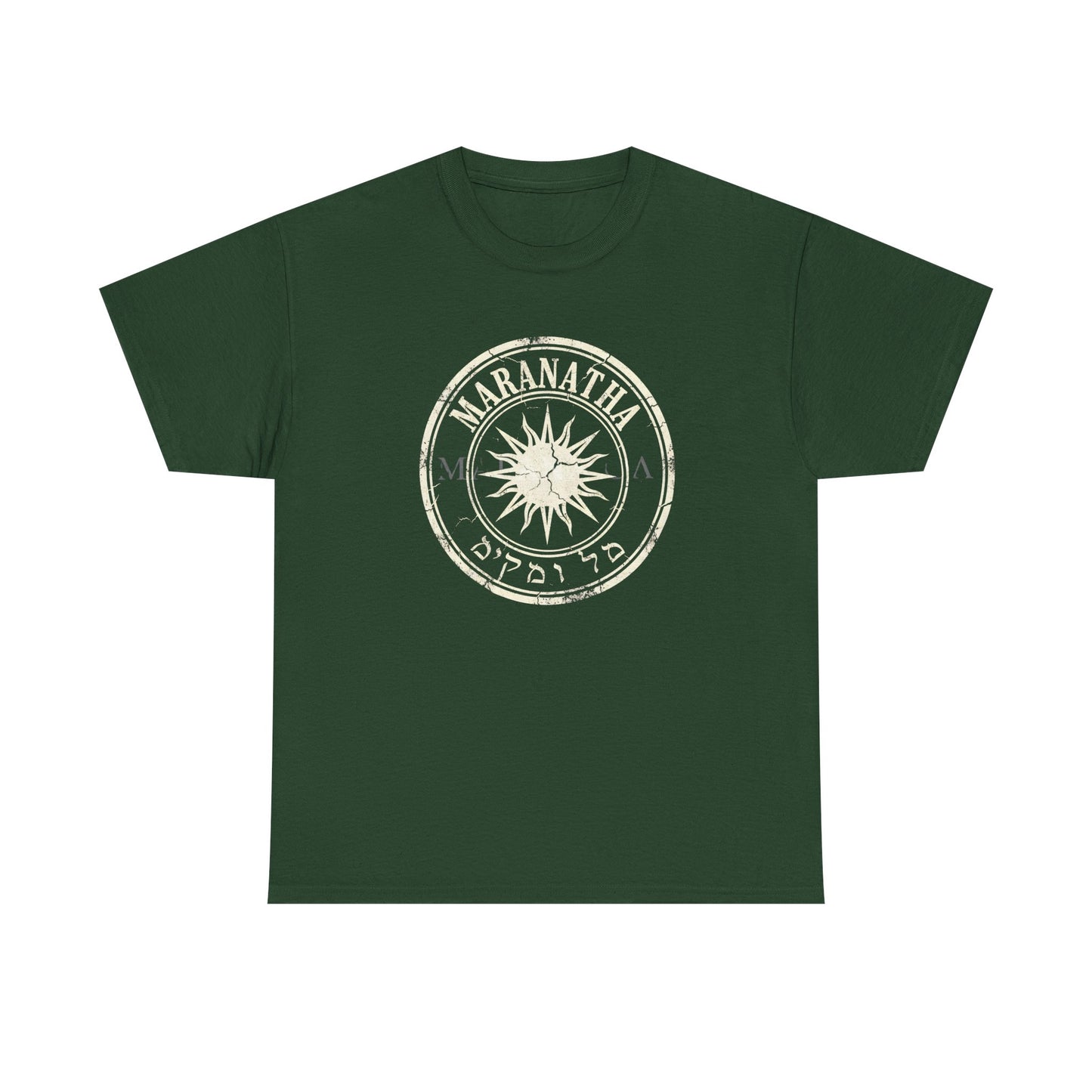 Maranatha Star Tee — Vintage Hebrew Faith Graphic T-Shirt